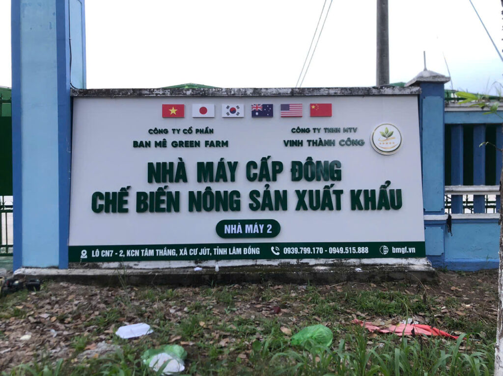 Nhà máy chế biến nông sản BMGF KCN Tâm Thắng